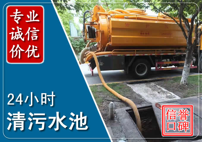 桃城化粪池清掏时人工与自动化哪个更好?清掏时有哪些要求?